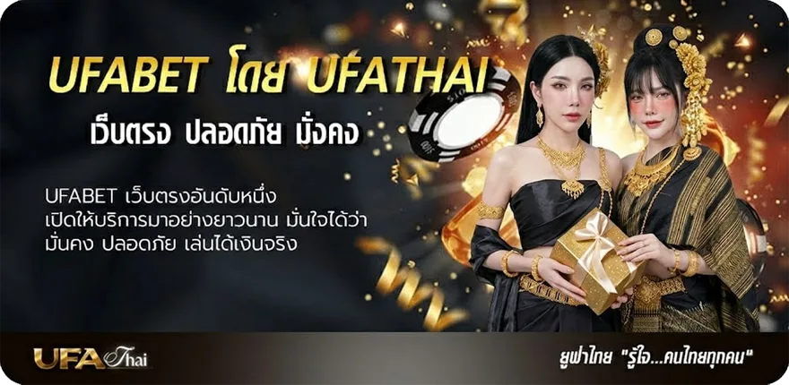 แบนเนอร์ หวยลาวhd แนะนำ — แทงบอลออนไลน์ คาสิโน หวย มวย สล็อต ครบวงจร