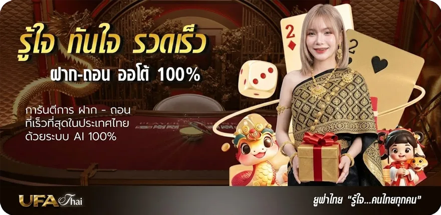 Banner หวยลาวhd สมาชิกใหม่ — โปรโมชั่นสมาชิกใหม่