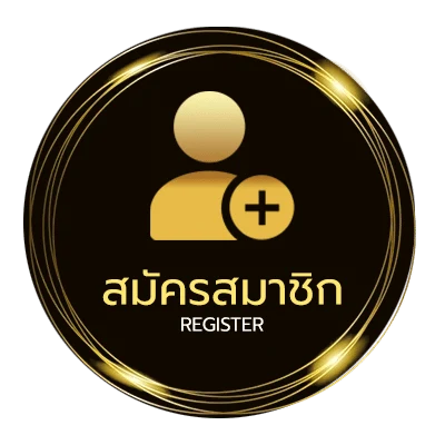 สมัครฟรี หวยลาวhd ง่ายสุด ๆ