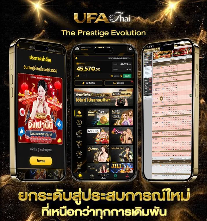 หวยลาวhd  เว็บตรง UFABET